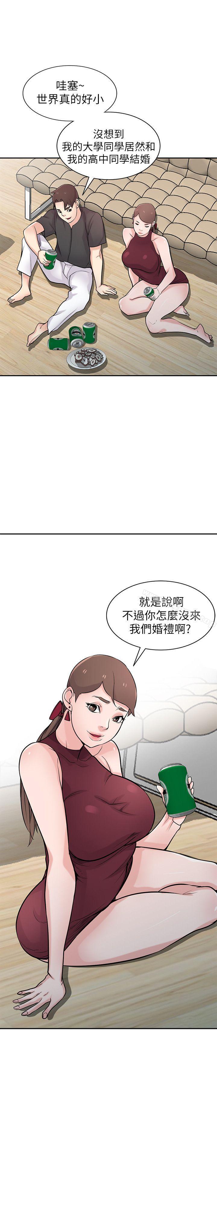 8P - 驯服小姨子