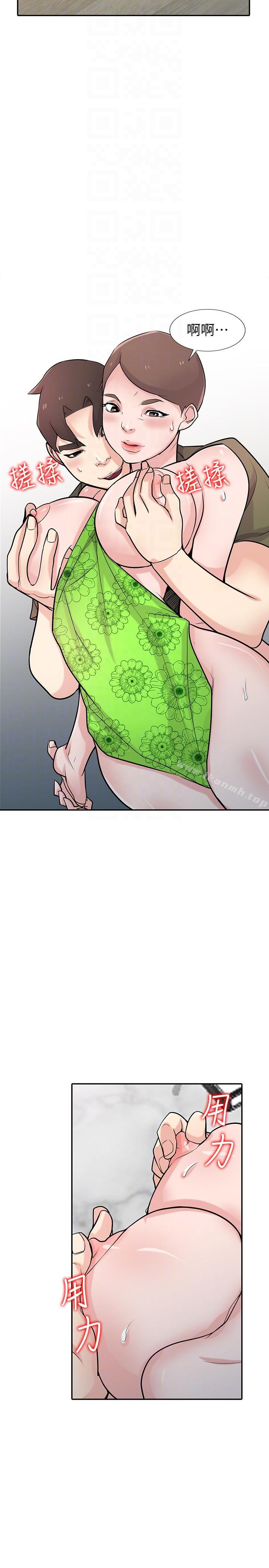 9P - 驯服小姨子