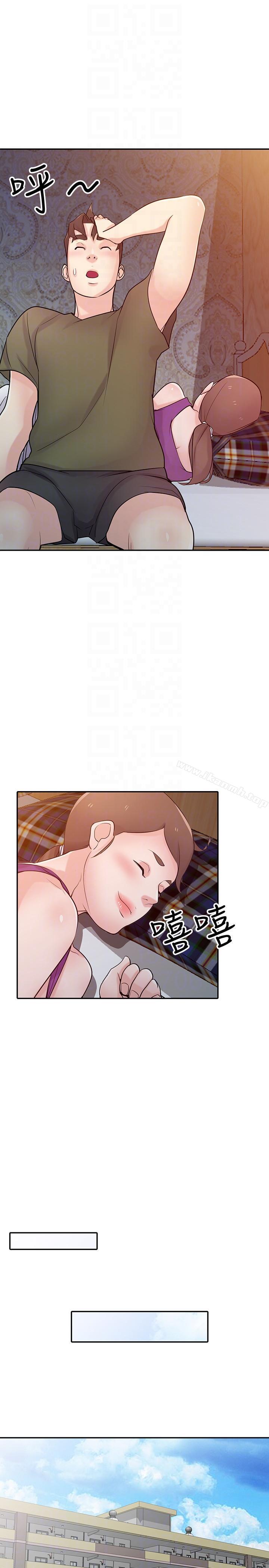 13P - 驯服小姨子