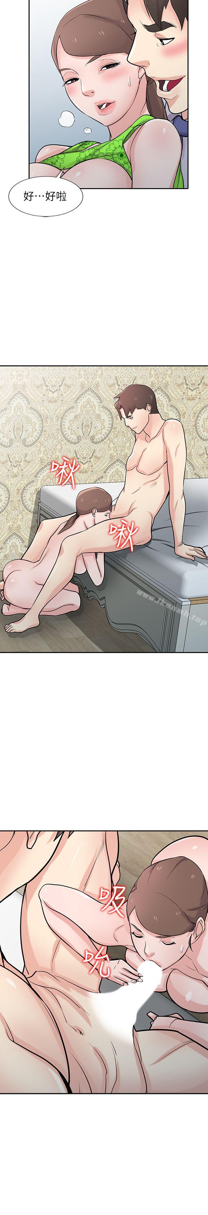 32P - 驯服小姨子