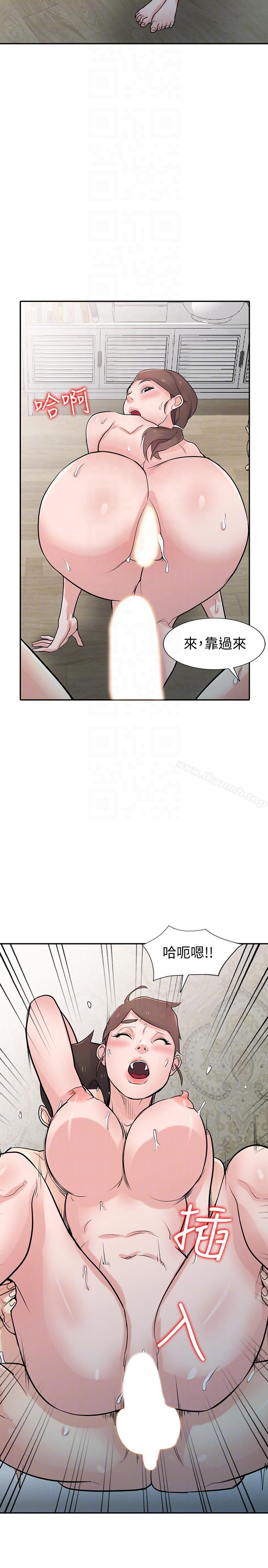 35P - 驯服小姨子