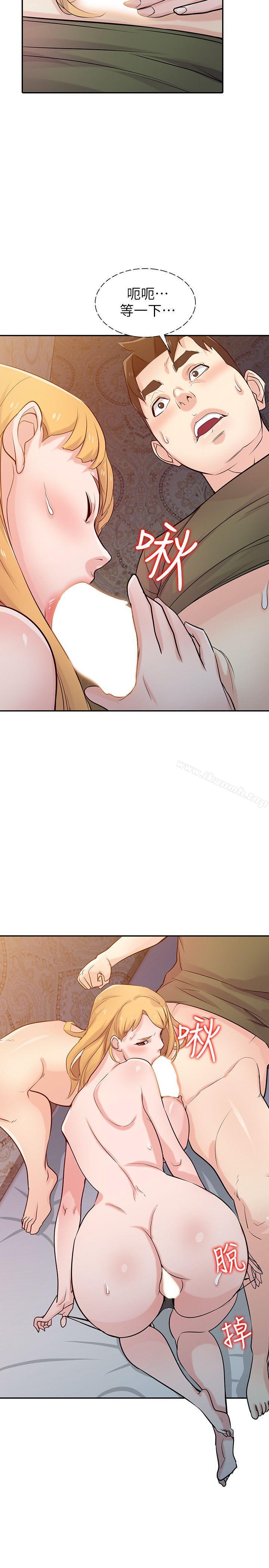 6P - 驯服小姨子