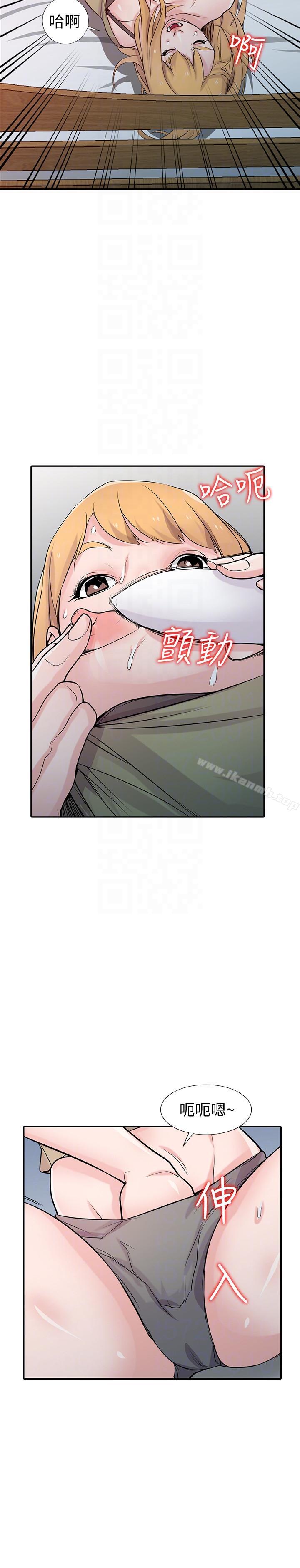 15P - 驯服小姨子