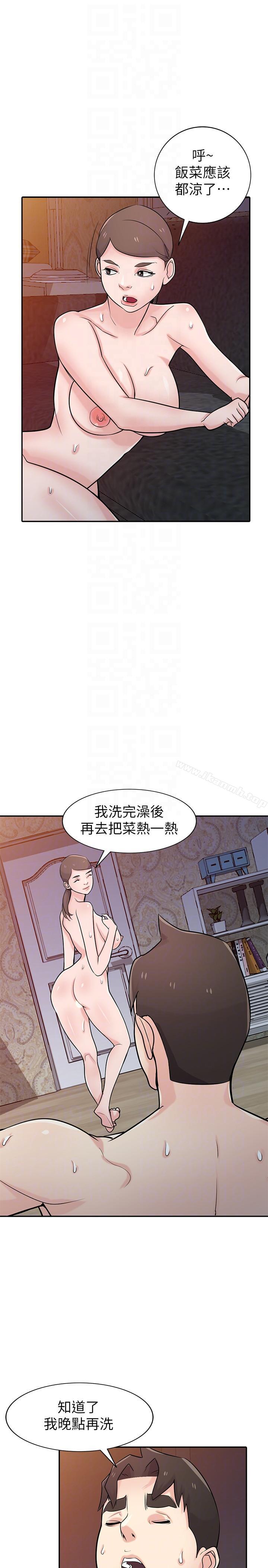 21P - 驯服小姨子