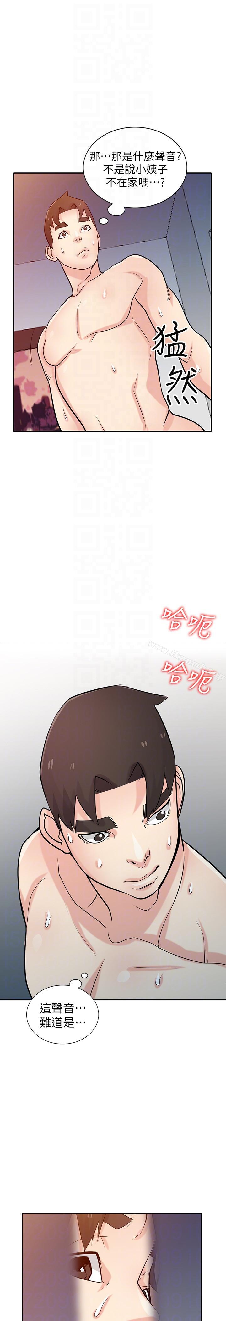 23P - 驯服小姨子