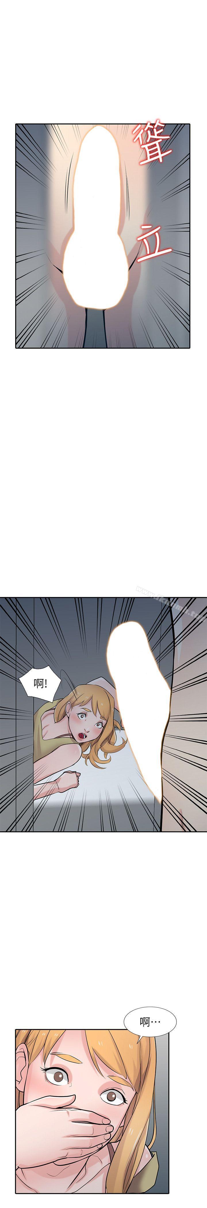 28P - 驯服小姨子