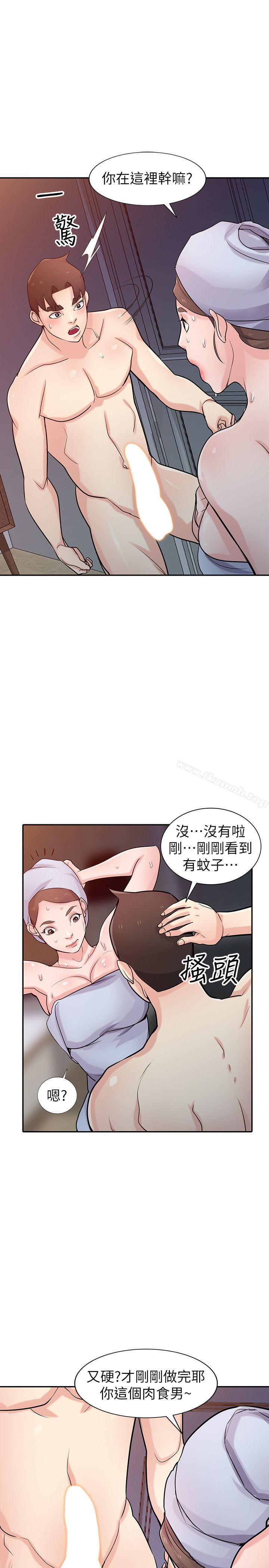 30P - 驯服小姨子