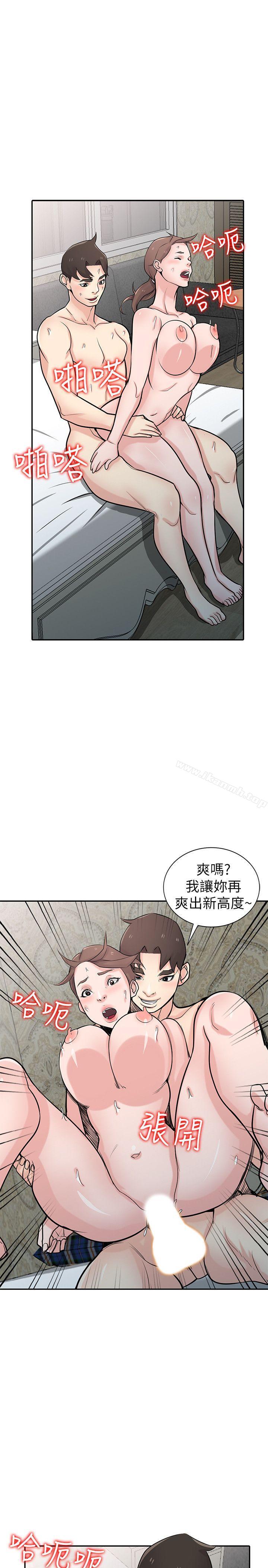 5P - 驯服小姨子