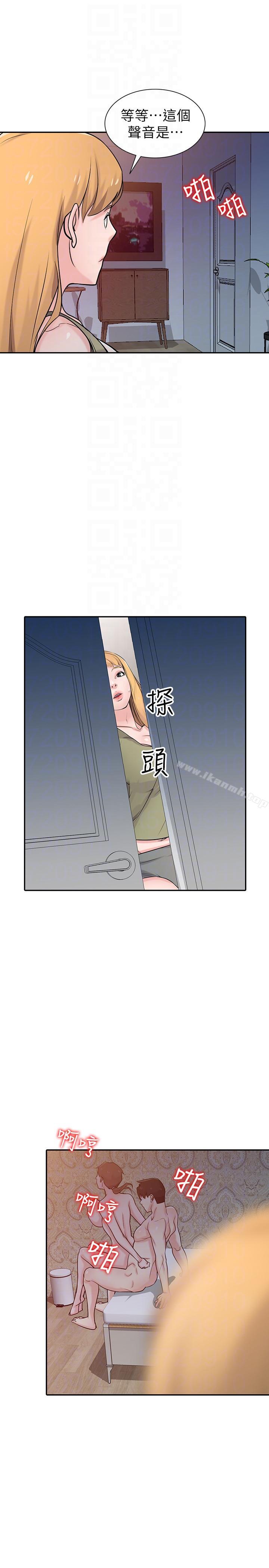 9P - 驯服小姨子