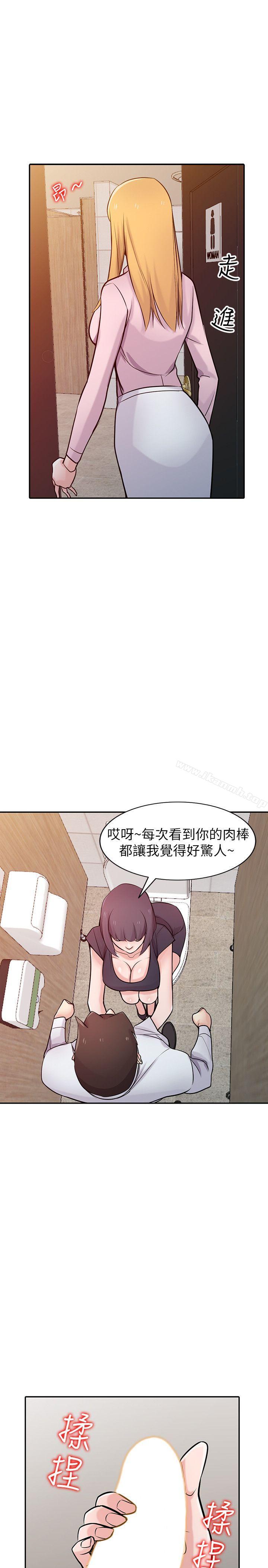20P - 驯服小姨子
