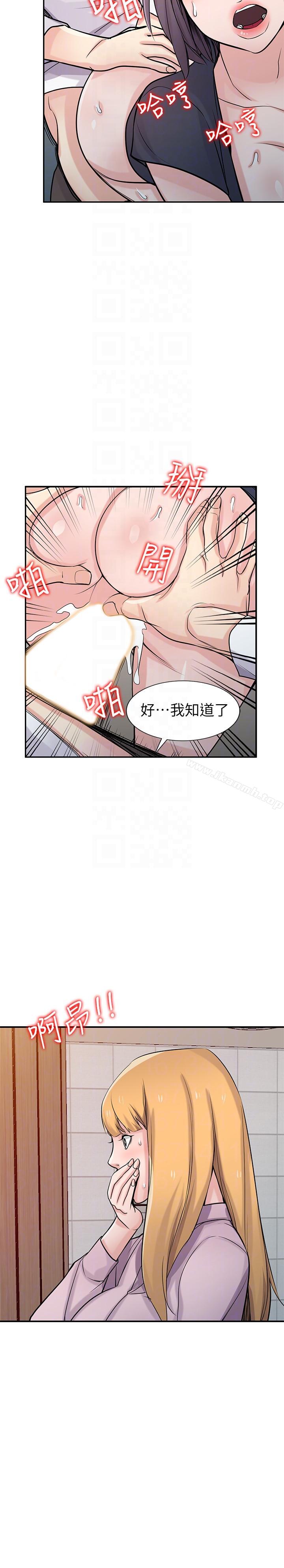 27P - 驯服小姨子