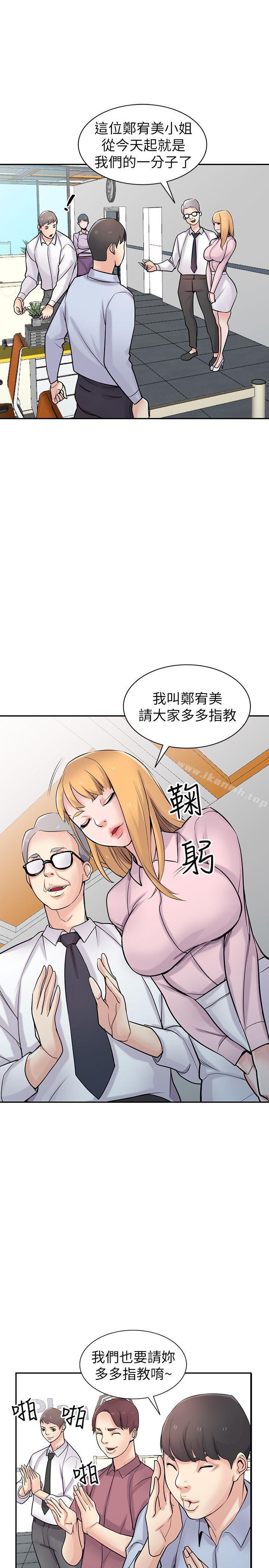 5P - 驯服小姨子