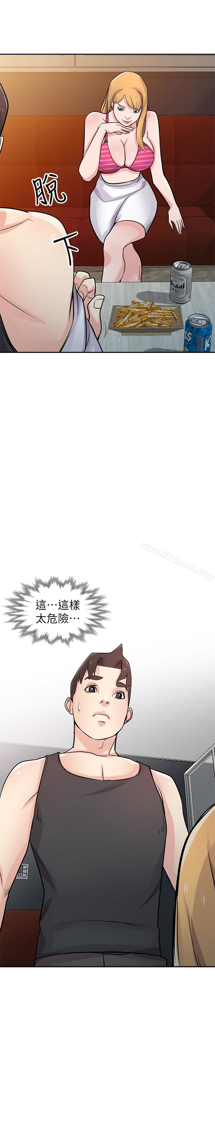 28P - 驯服小姨子