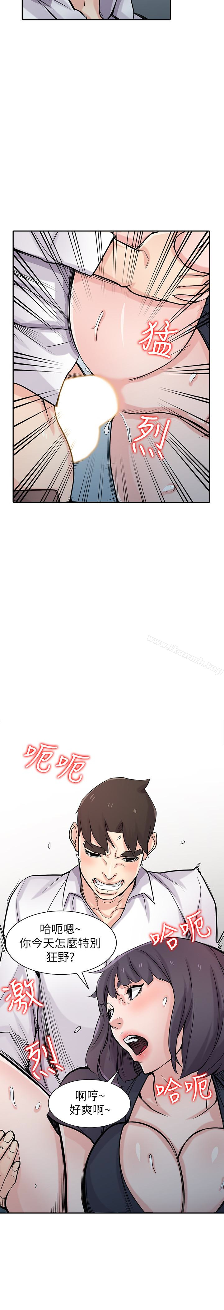 6P - 驯服小姨子