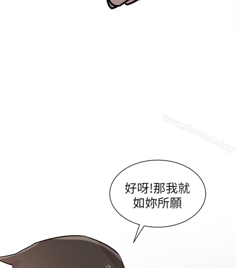 100P - 驯服小姨子