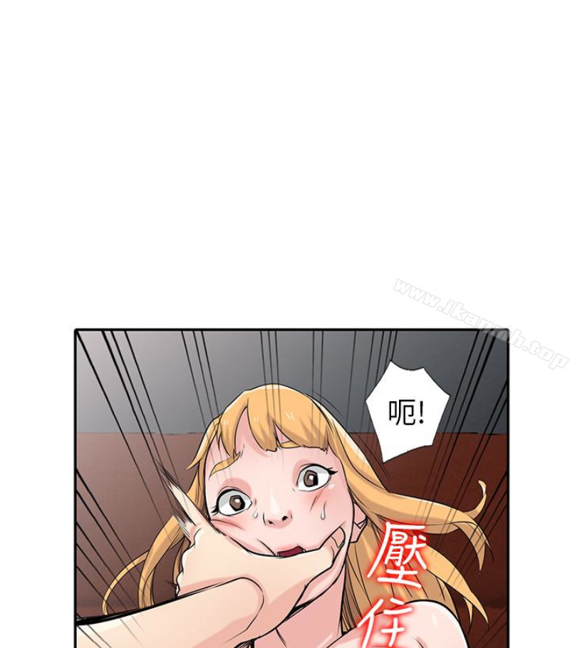 103P - 驯服小姨子