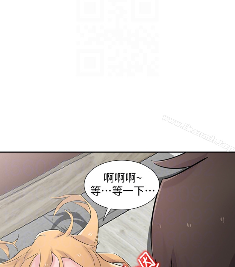 108P - 驯服小姨子