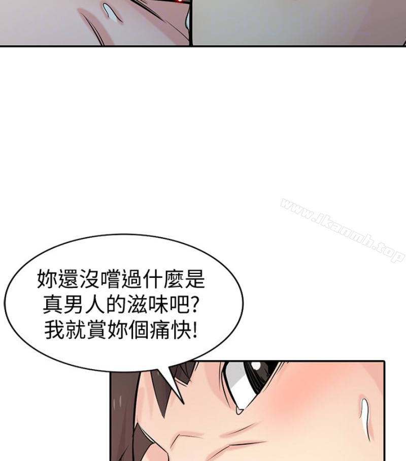 110P - 驯服小姨子