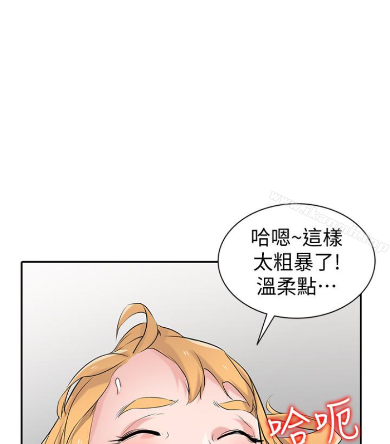 112P - 驯服小姨子