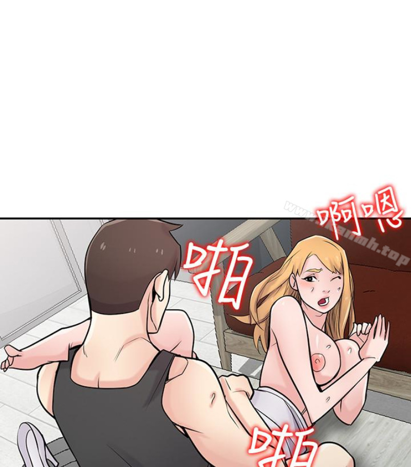 114P - 驯服小姨子
