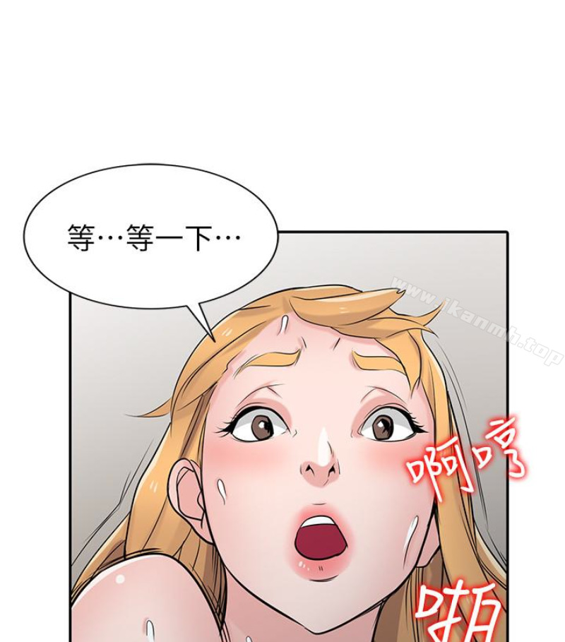 116P - 驯服小姨子