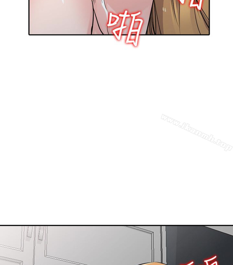 117P - 驯服小姨子