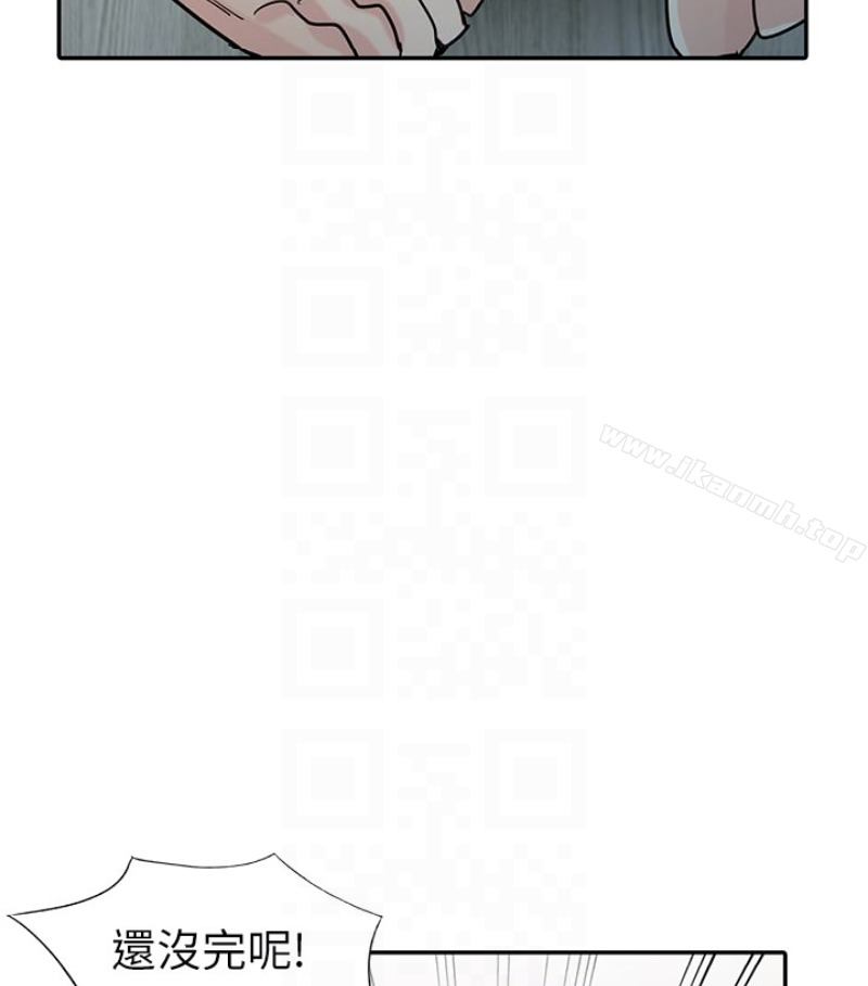 121P - 驯服小姨子