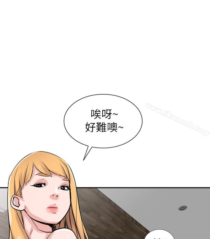 15P - 驯服小姨子