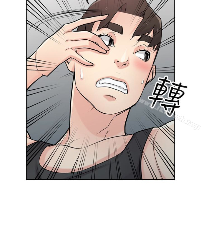 20P - 驯服小姨子