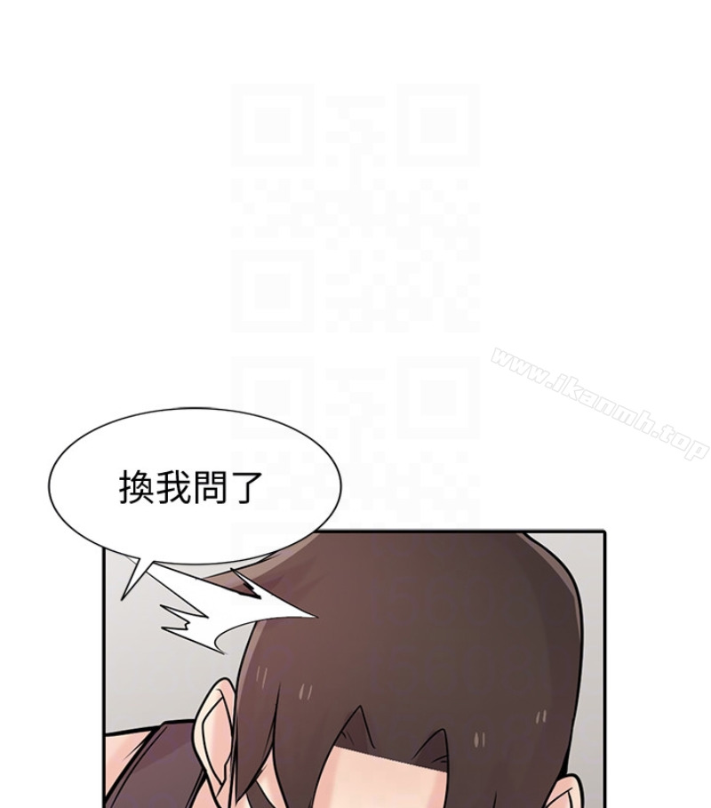 23P - 驯服小姨子