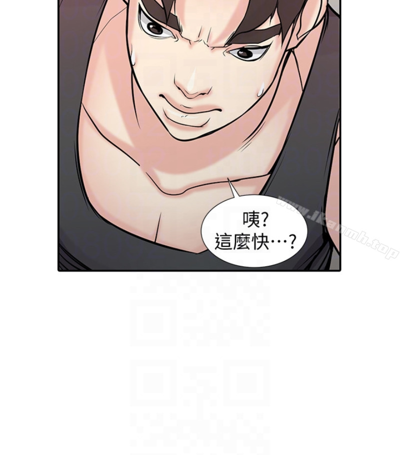 24P - 驯服小姨子