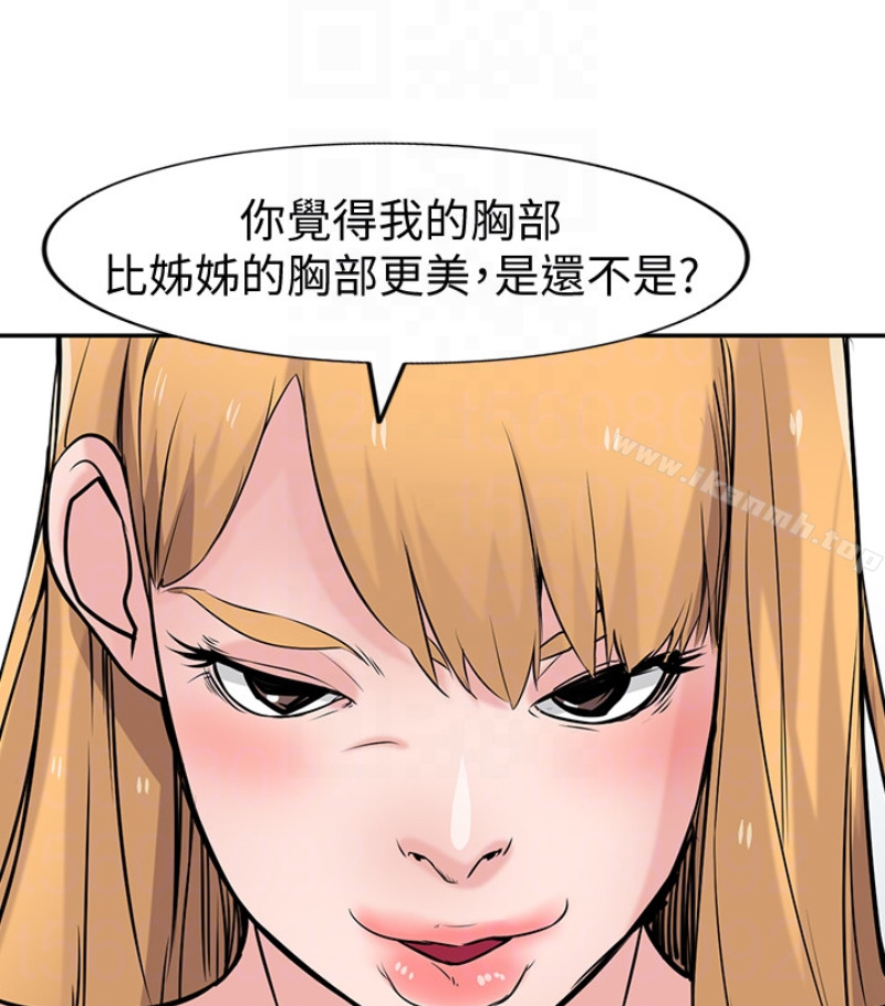 25P - 驯服小姨子