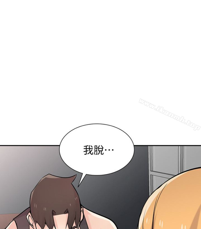29P - 驯服小姨子
