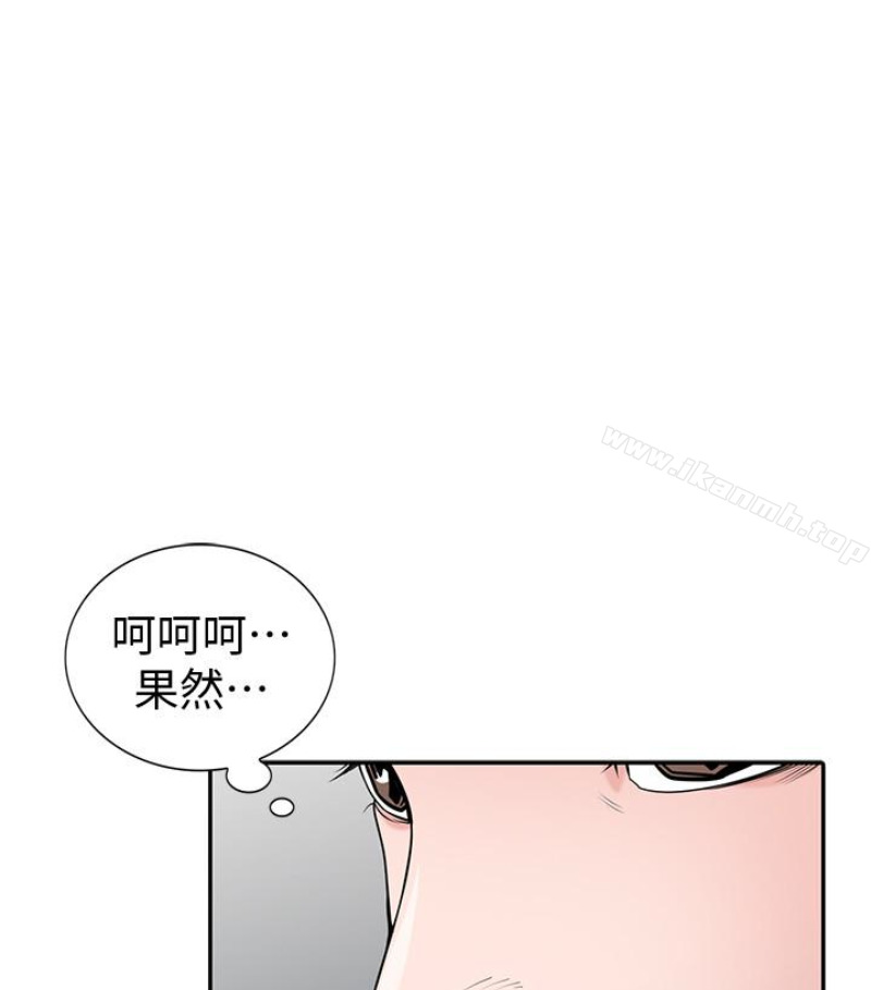 33P - 驯服小姨子