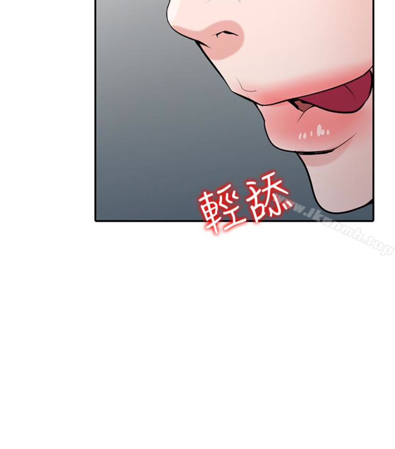 34P - 驯服小姨子