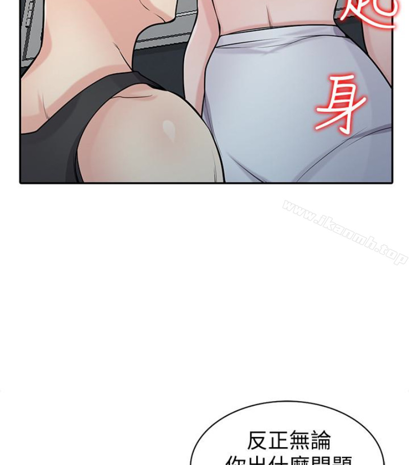 36P - 驯服小姨子