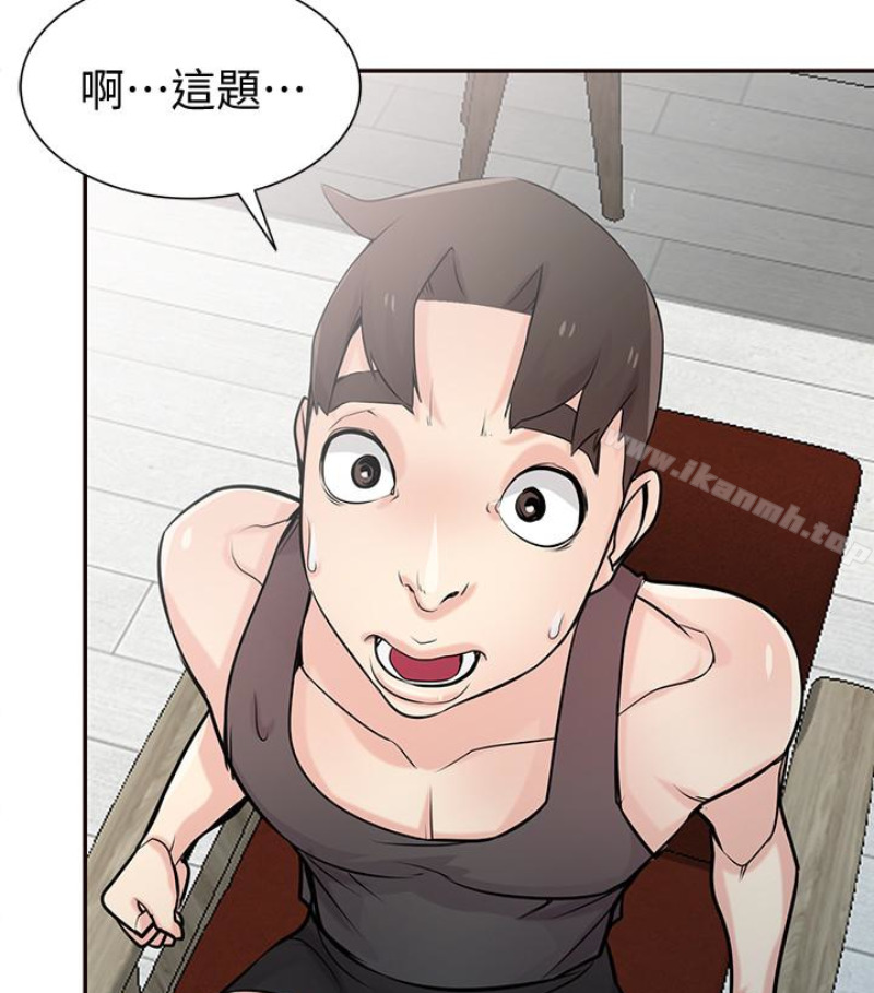 42P - 驯服小姨子