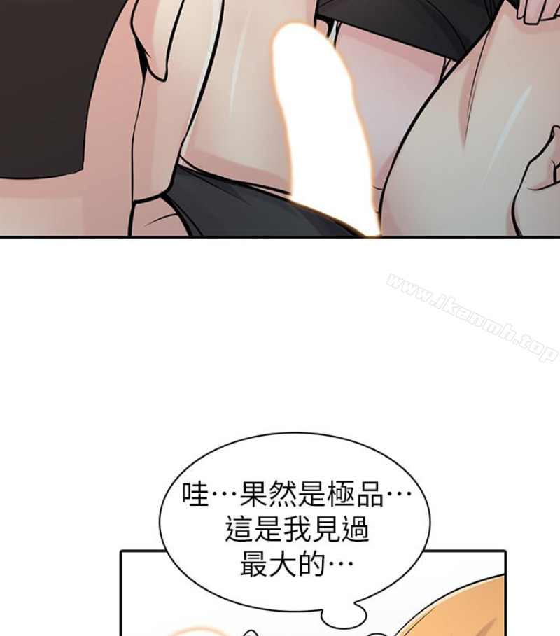 45P - 驯服小姨子