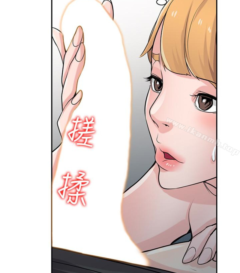 46P - 驯服小姨子