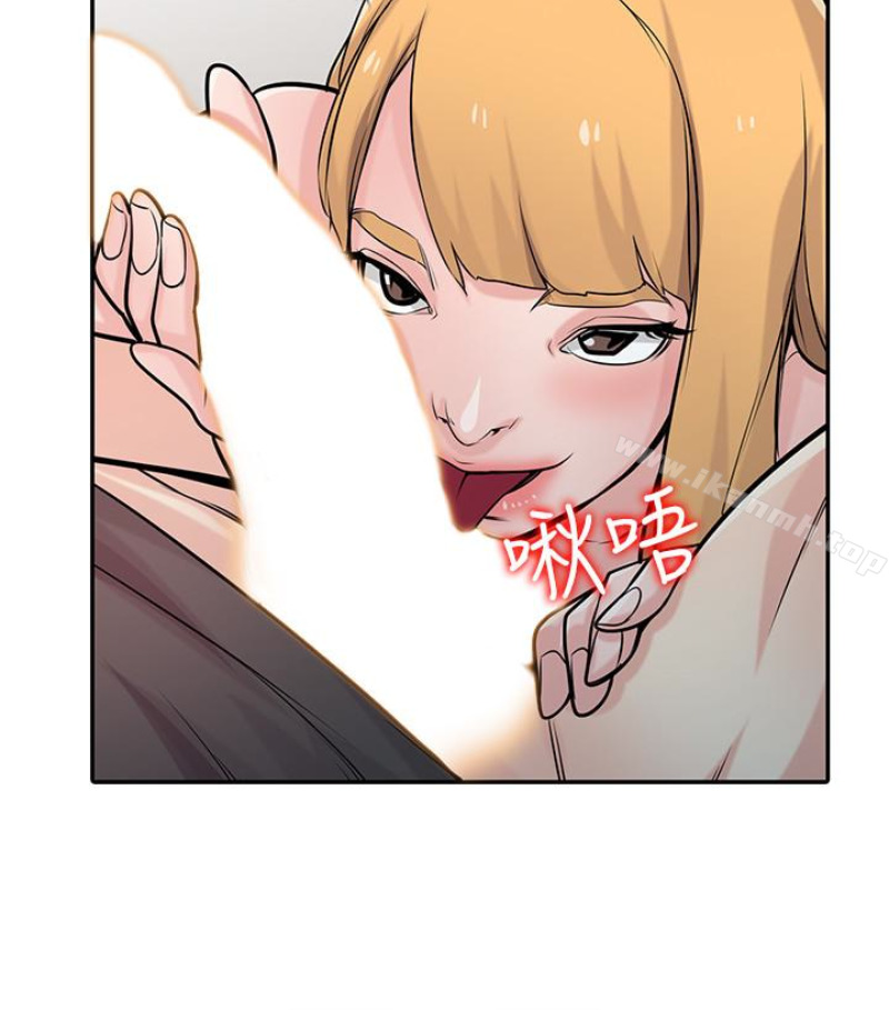 53P - 驯服小姨子