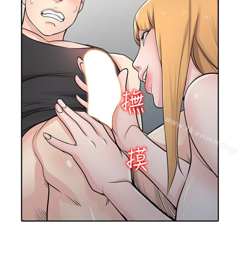55P - 驯服小姨子