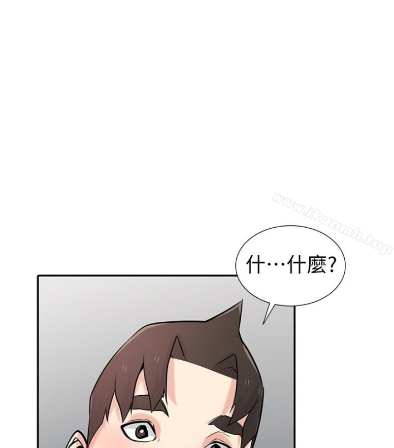 56P - 驯服小姨子