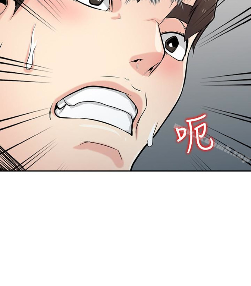 61P - 驯服小姨子