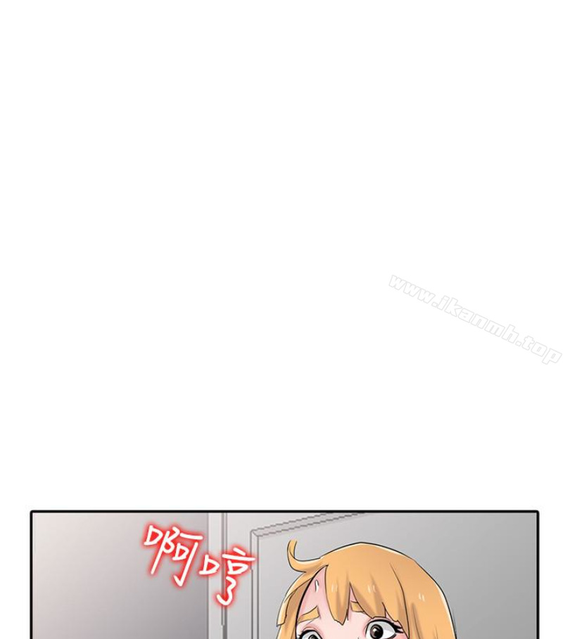 66P - 驯服小姨子
