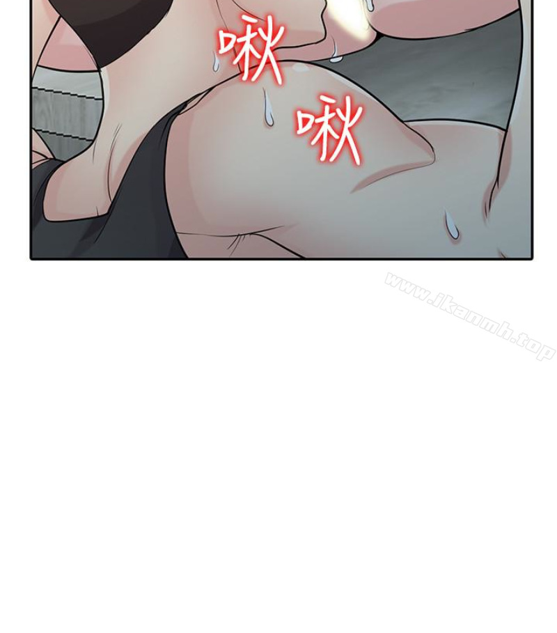 68P - 驯服小姨子