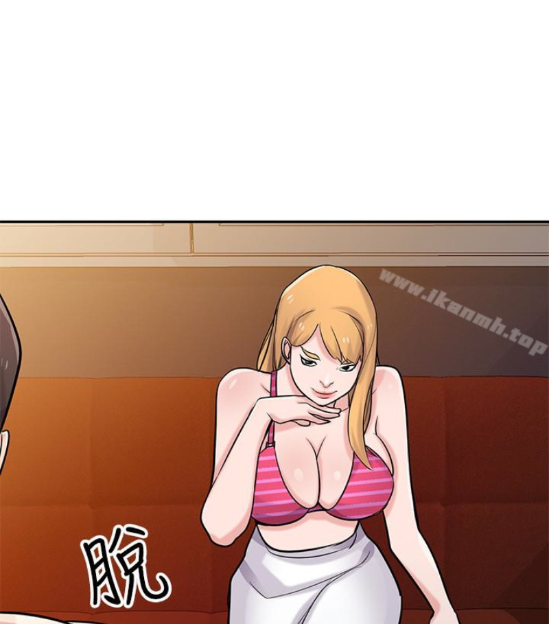 6P - 驯服小姨子