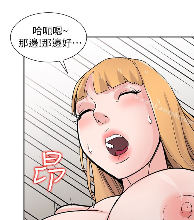 71P - 驯服小姨子