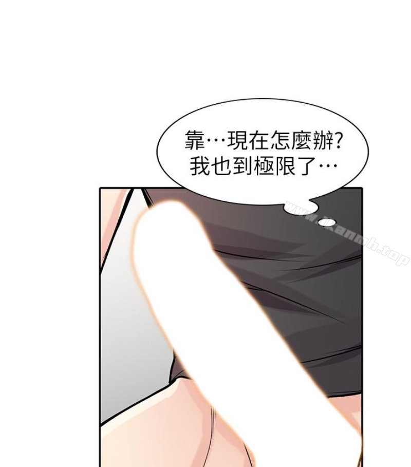 75P - 驯服小姨子