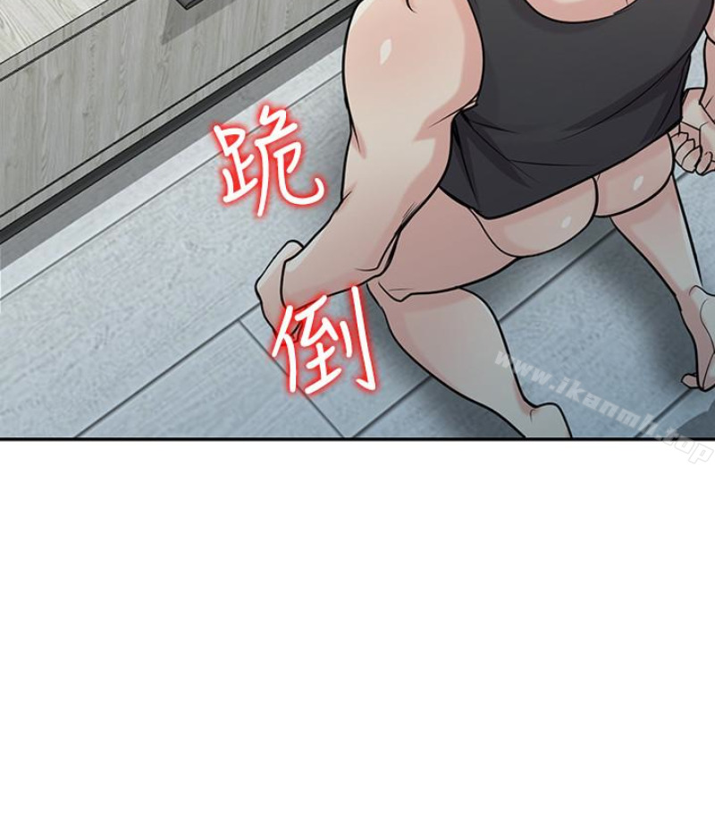 78P - 驯服小姨子