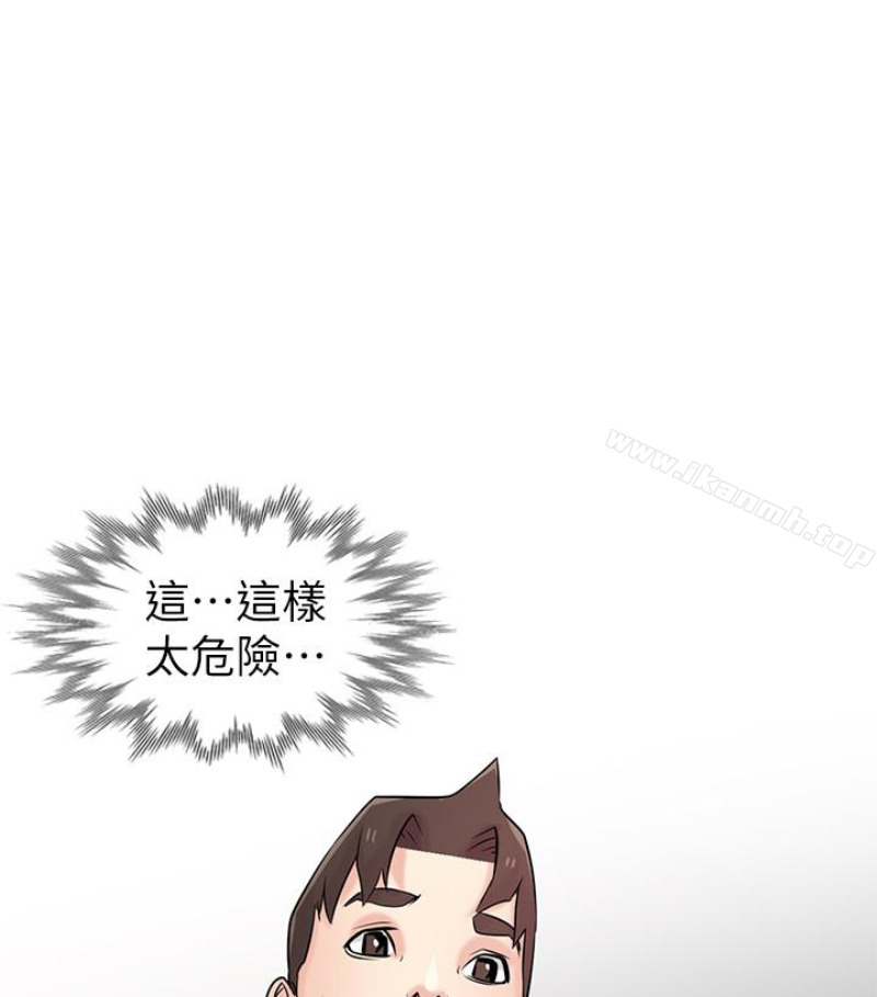 8P - 驯服小姨子